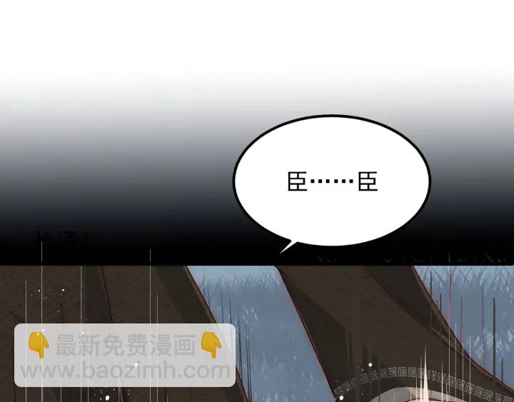 第66话 我陪着你91