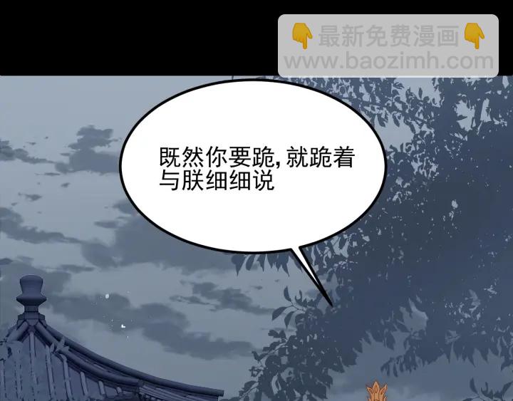 第66话 我陪着你93