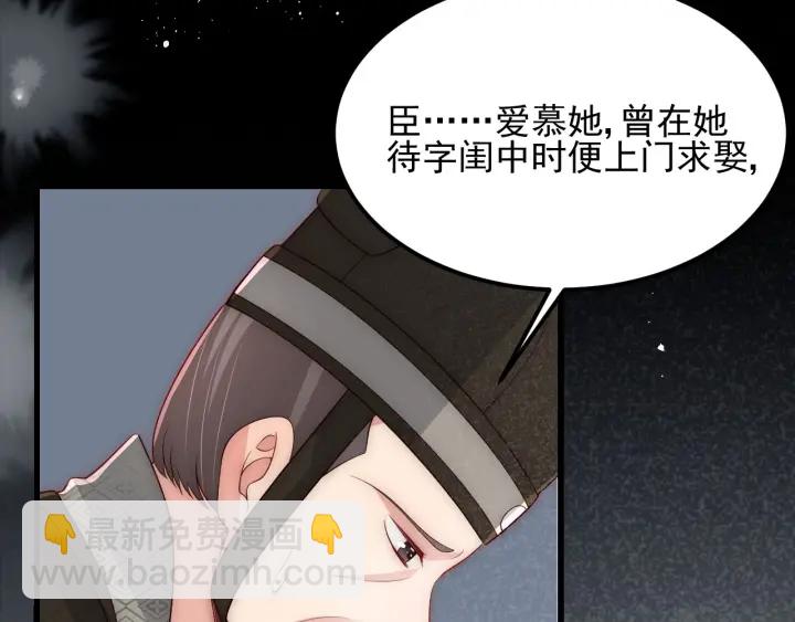 第66话 我陪着你96