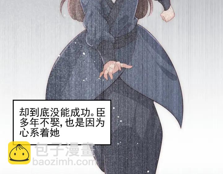 第66话 我陪着你98