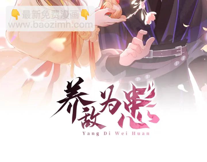 第67话 主动献吻？1