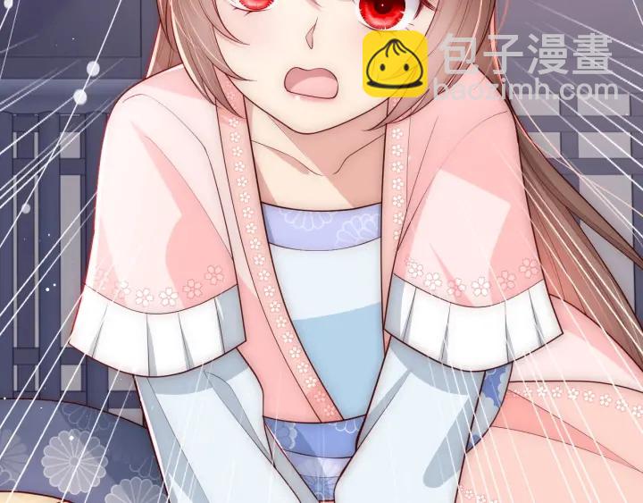 第67话 主动献吻？119