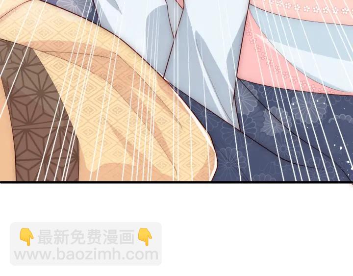 第67话 主动献吻？120