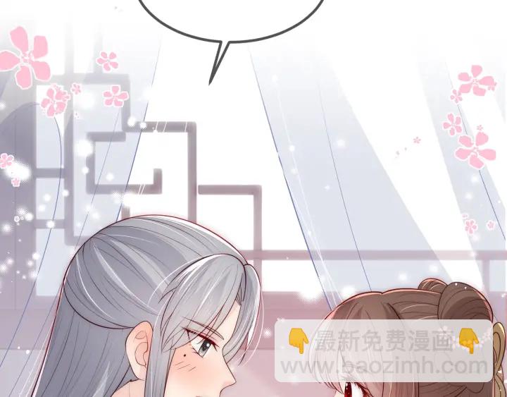 第67话 主动献吻？126