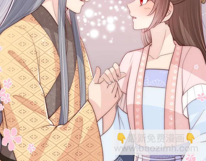 第67话 主动献吻？127