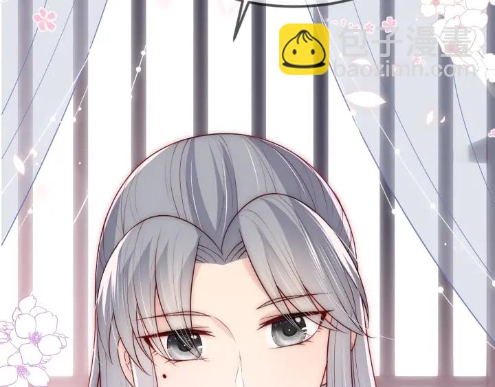 第67话 主动献吻？129