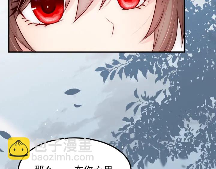 第67话 主动献吻？13