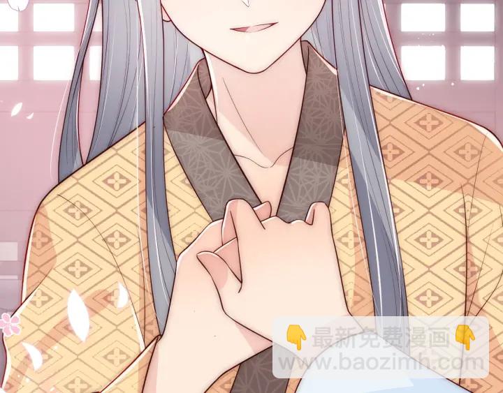 第67话 主动献吻？130