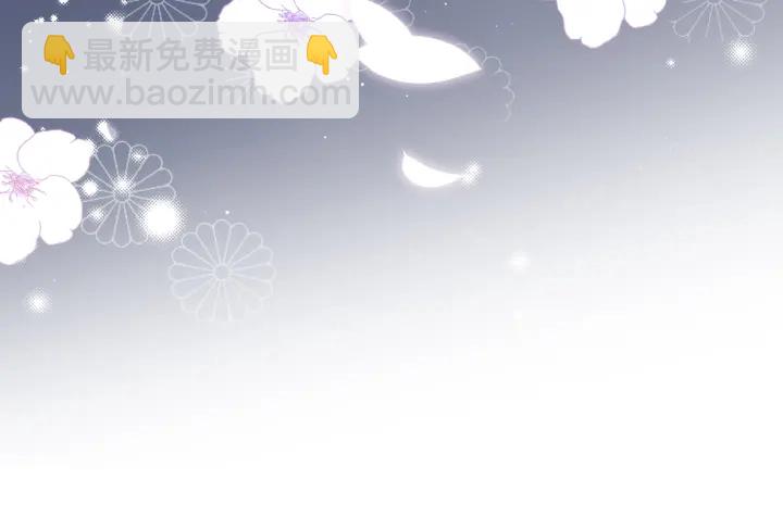 第67话 主动献吻？133