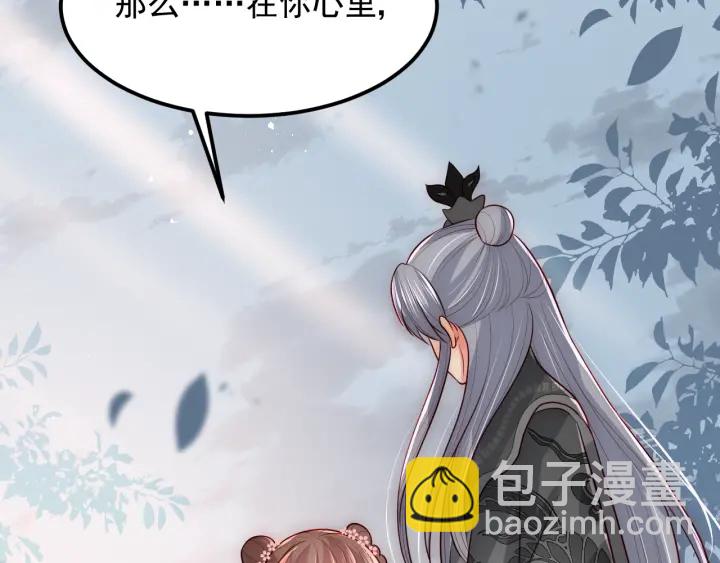 第67话 主动献吻？14