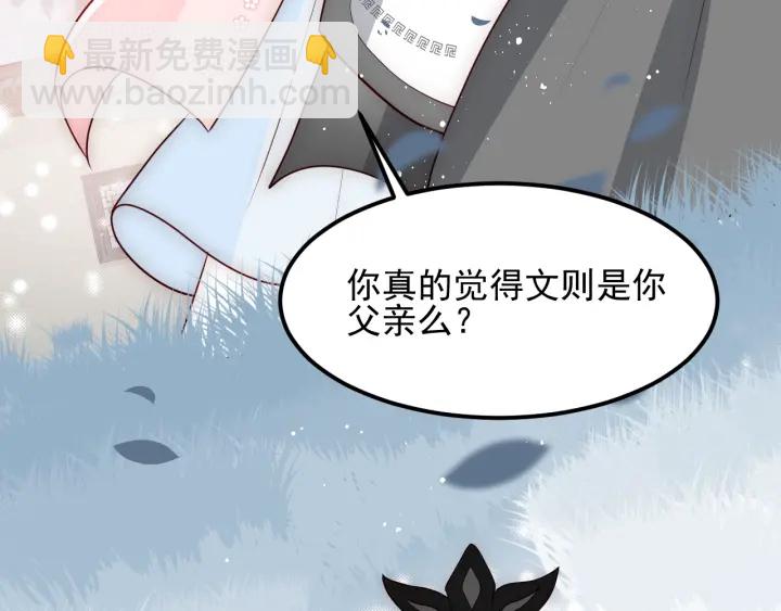 第67话 主动献吻？16
