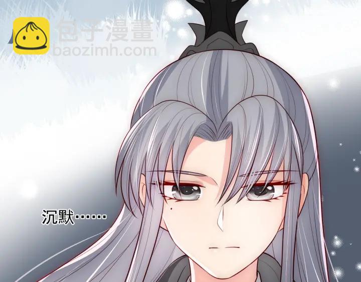 第67话 主动献吻？17