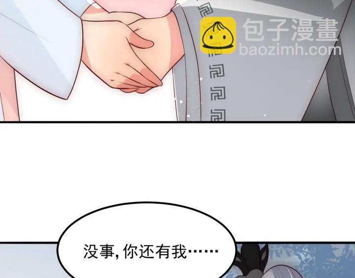 第67话 主动献吻？20