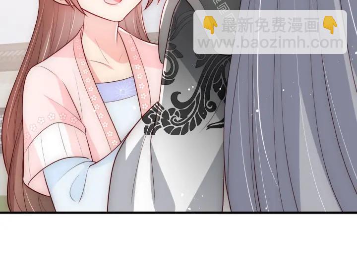 第67话 主动献吻？22
