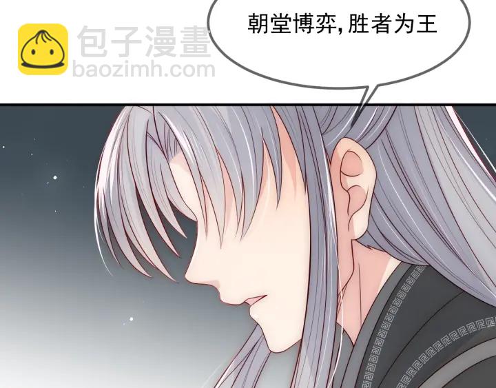 第67话 主动献吻？27