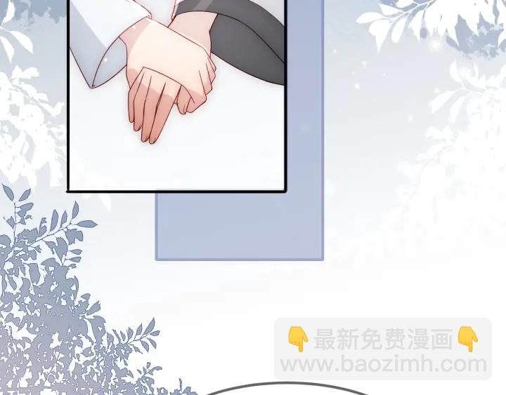第67话 主动献吻？33