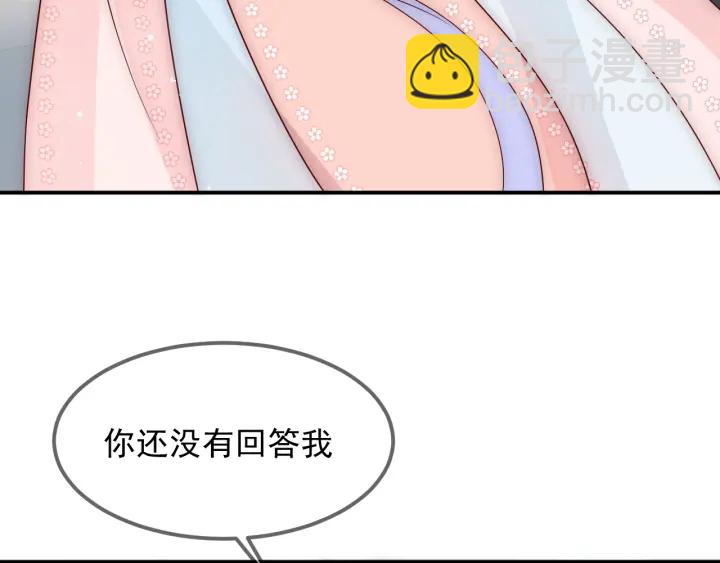 第67话 主动献吻？36