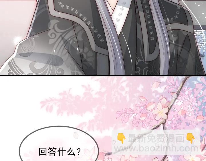 第67话 主动献吻？38