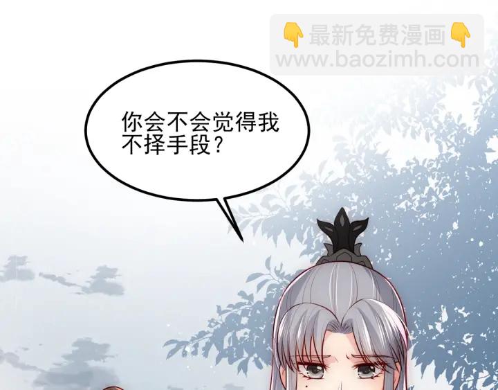 第67话 主动献吻？4