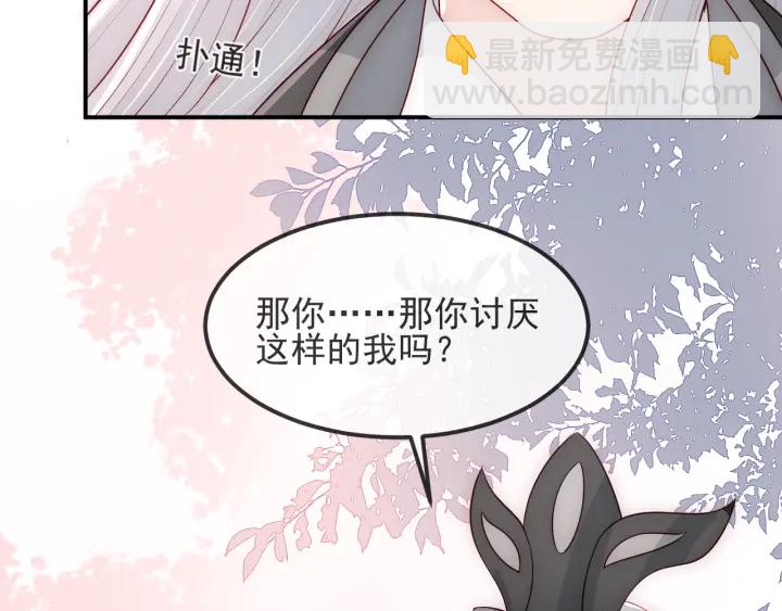 第67话 主动献吻？46