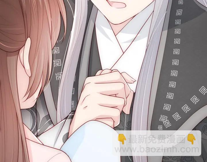 第67话 主动献吻？48