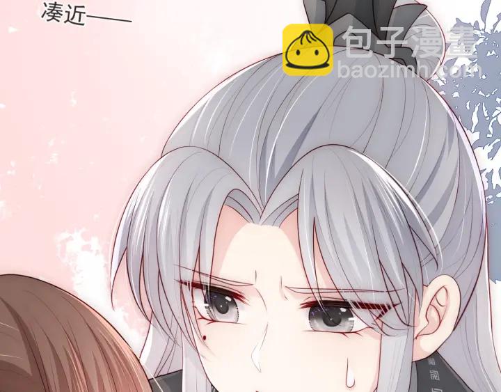 第67话 主动献吻？51
