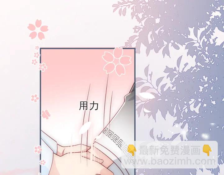 第67话 主动献吻？55