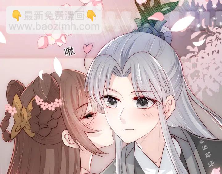 第67话 主动献吻？58