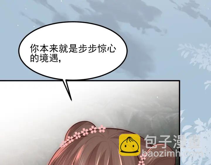 第67话 主动献吻？7