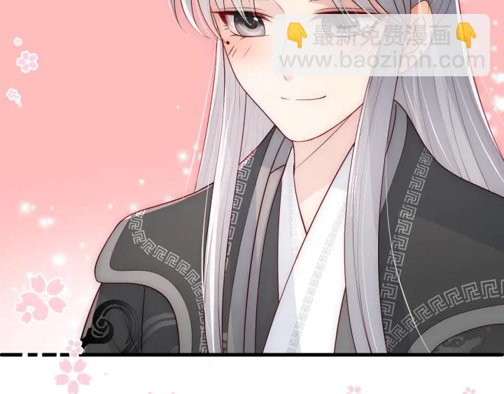 第67话 主动献吻？70