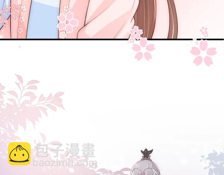 第67话 主动献吻？73