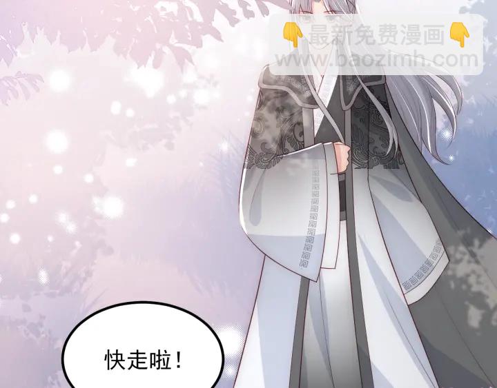第67话 主动献吻？74