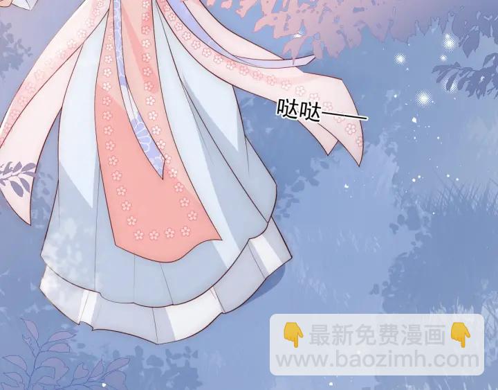 第67话 主动献吻？76