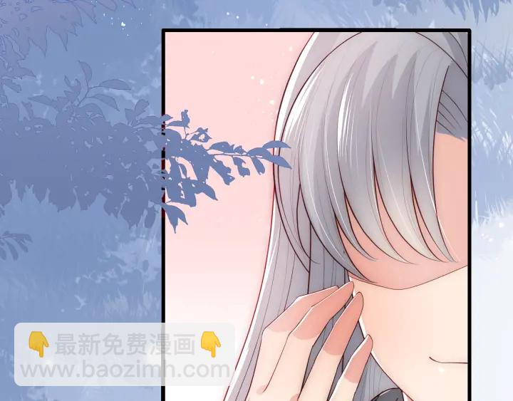 第67话 主动献吻？77