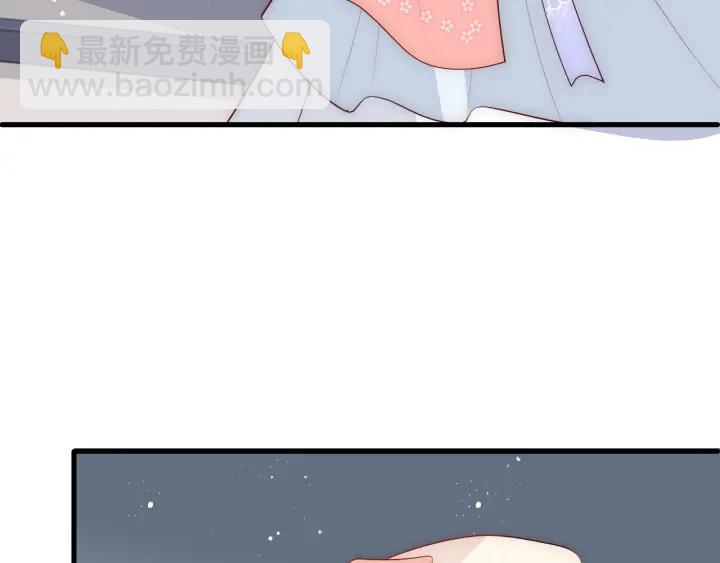 第67话 主动献吻？86