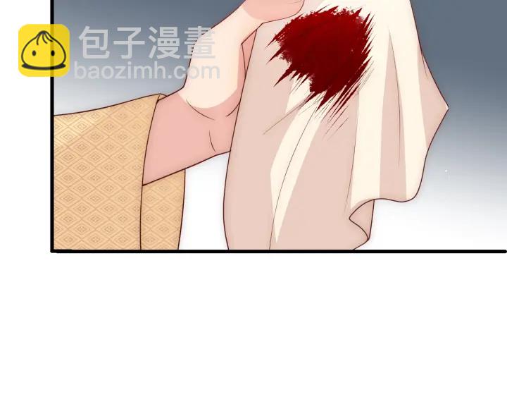 第67话 主动献吻？87