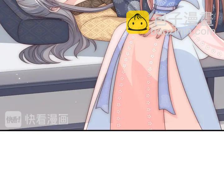 第67话 主动献吻？91