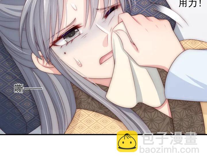 第67话 主动献吻？93