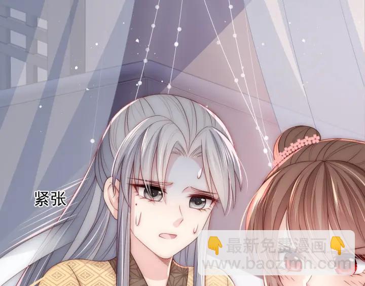 第67话 主动献吻？95