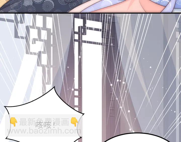 第67话 主动献吻？97