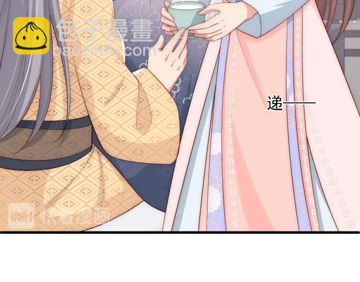 第68话 心悦你10
