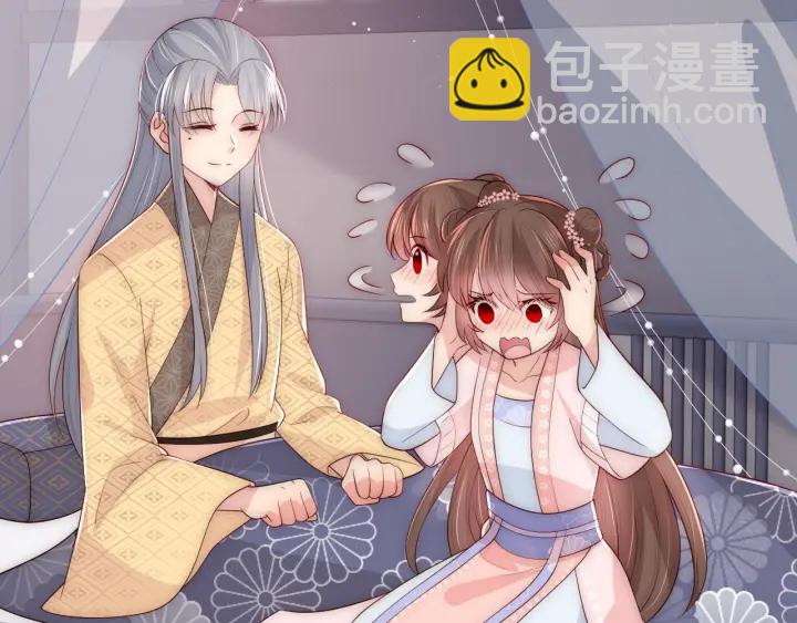 第68话 心悦你104
