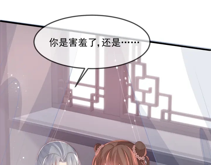 第68话 心悦你109