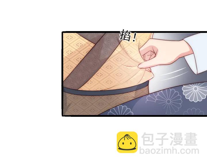 第68话 心悦你11