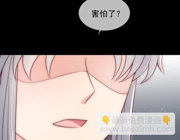 第68话 心悦你112