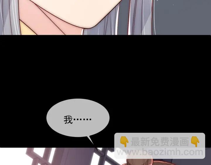 第68话 心悦你113