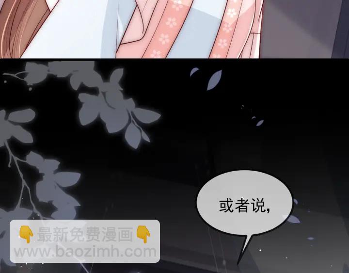 第68话 心悦你115
