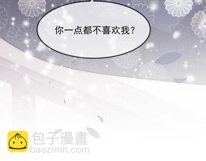 第68话 心悦你119