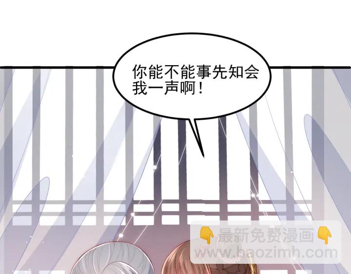 第68话 心悦你12