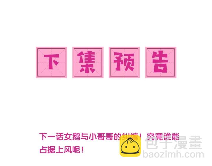 第68话 心悦你121